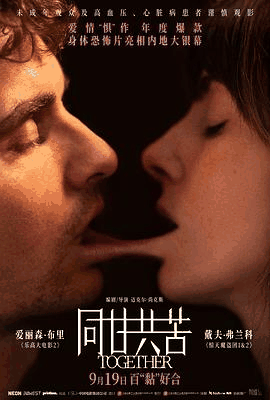 俺去啦电影网_《同甘共苦》电影海报在线看